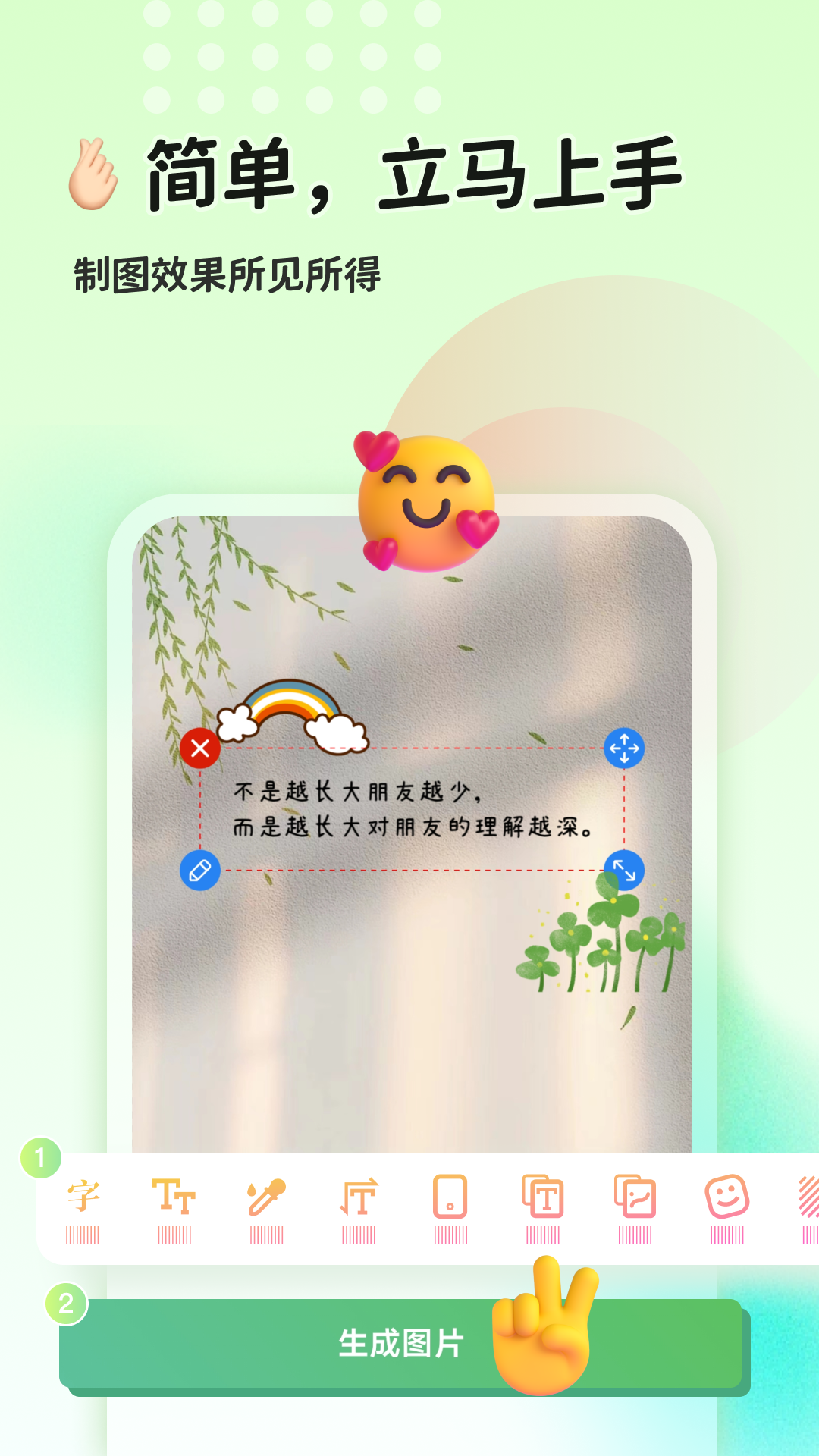 猫制图精简版