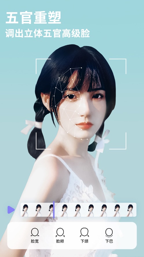 PrettyUp视频美化官方版