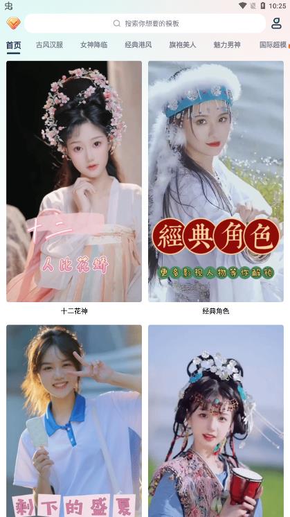 脸猫破解版