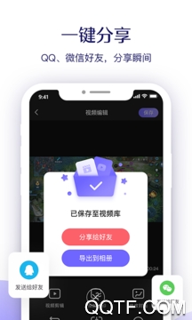 考拉录屏官方版