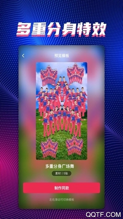 甜拍精简版
