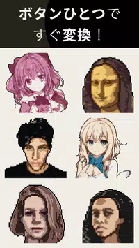 pixelme像素风头像生成器破解版