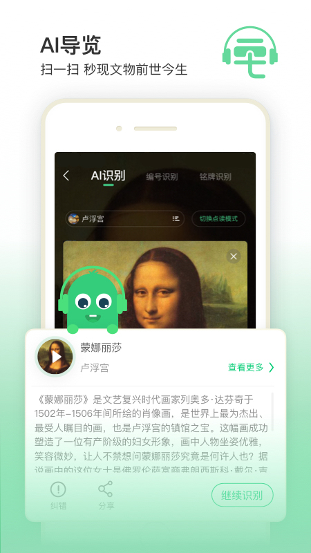 三毛游景点讲解破解版