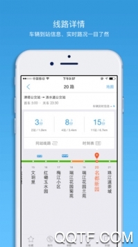 车来了去广告版