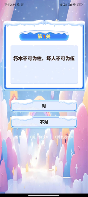 香香谚语精简版