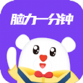 超级脑练精简版