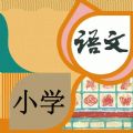 小学语文吧官方版
