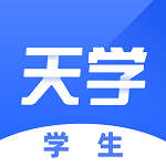 天学网学生福利版