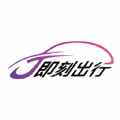 J刻司机官方版