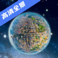 家乡高清全景地图精简版