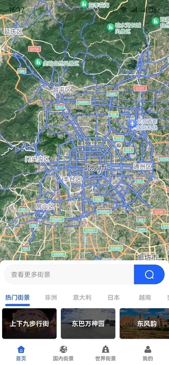 家乡高清全景地图精简版