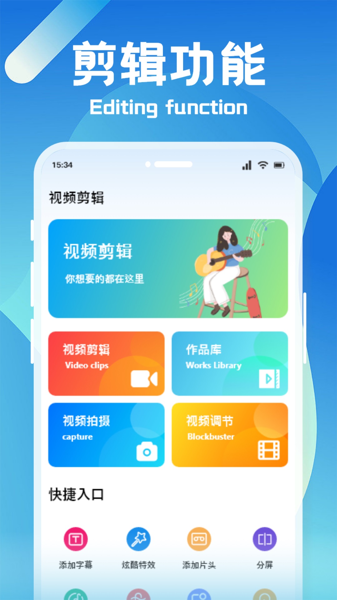 狸猫视频制作精简版
