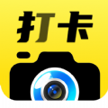 fy今日免费水印相机破解版