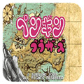 企鹅兄弟官方版