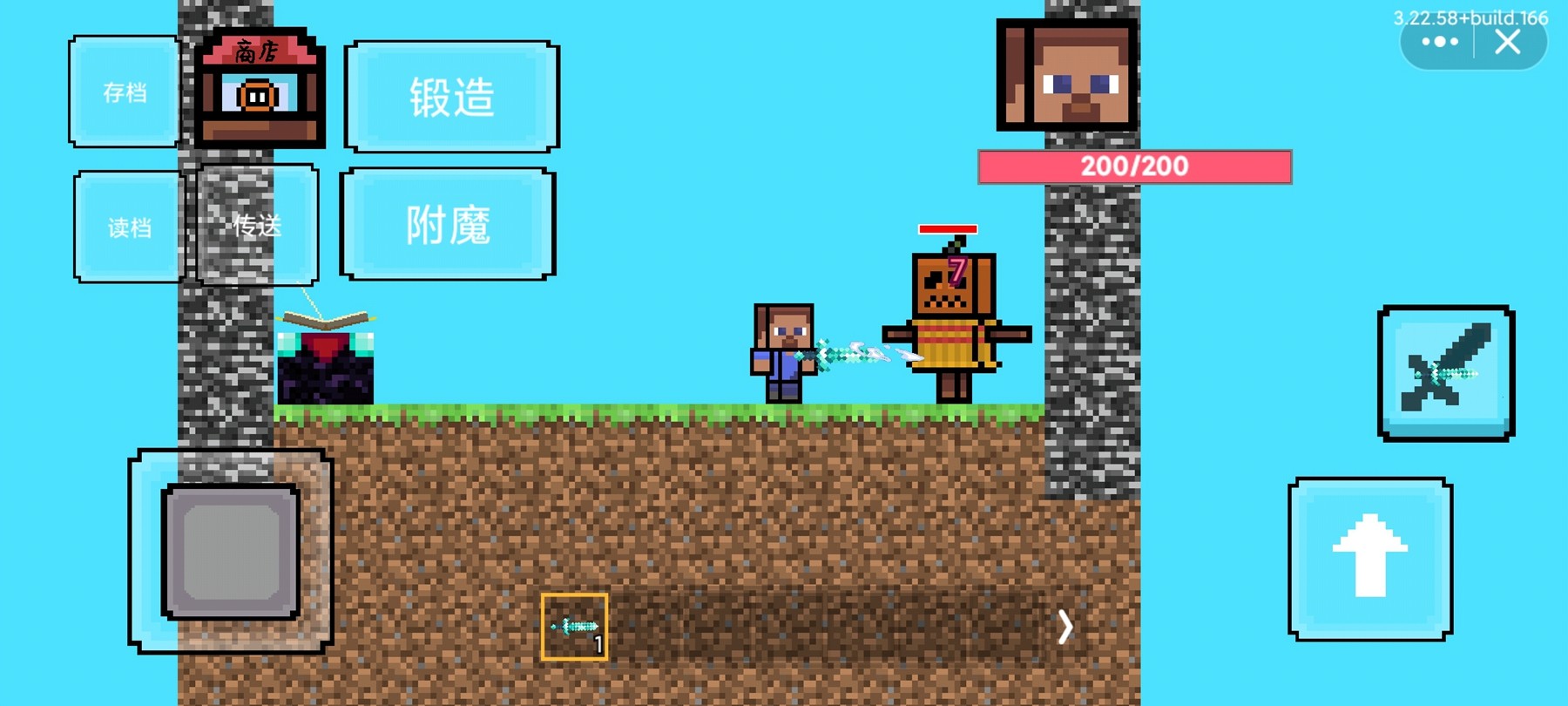 我的世界烦人的村民破解版