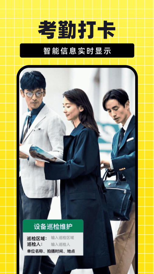 今日免费水印相机免费版