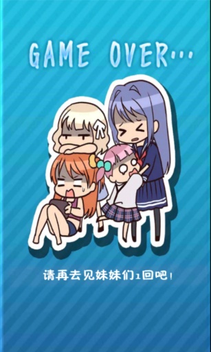 妹妹收藏精简版