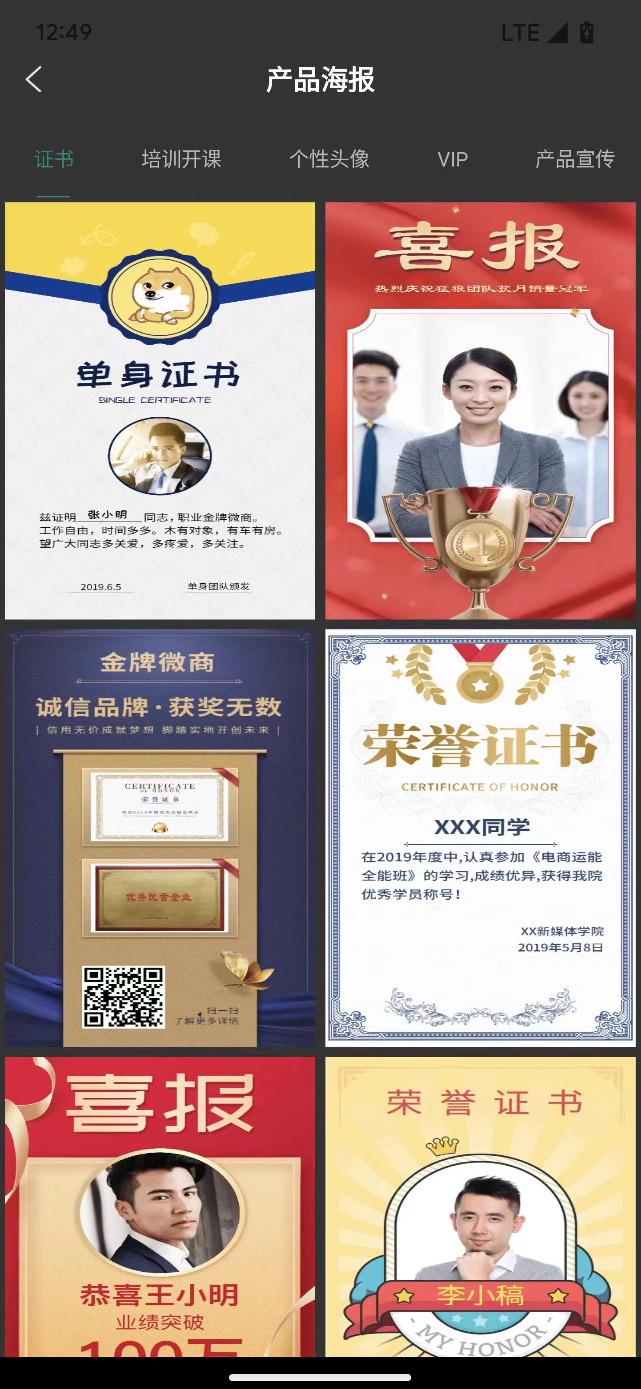 世亚水印相机精简版