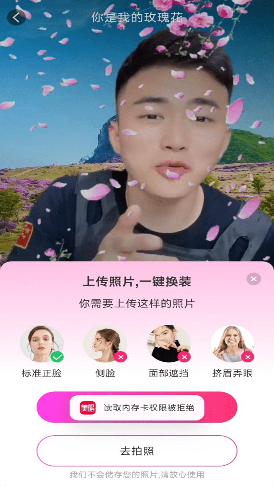 美唱精简版