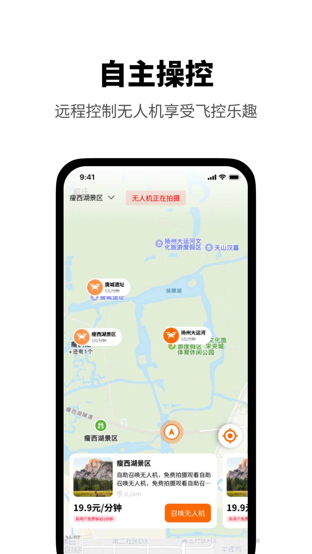 游必有方官方版
