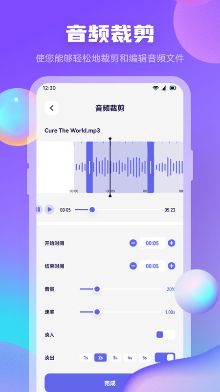 迅龙视频制作官方版