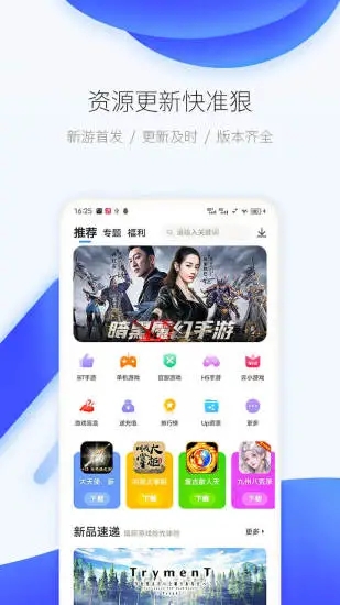爱吾模拟器破解版
