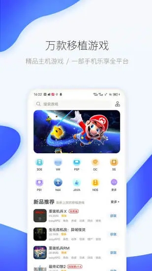爱吾模拟器破解版