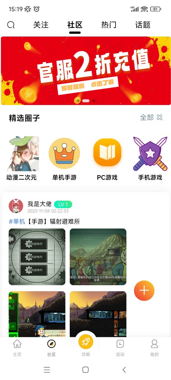 GM游戏库精简版