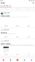 芥末社区精简版