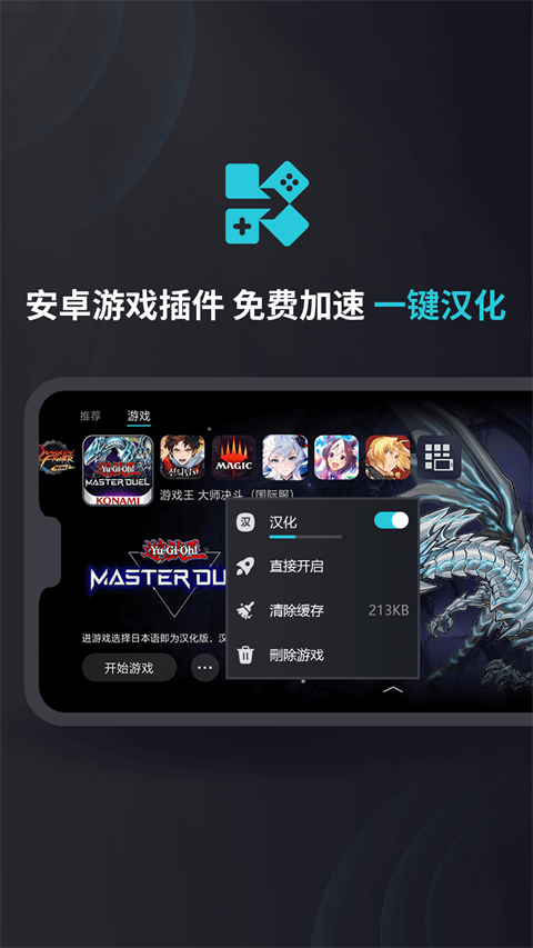 kuyo精简版