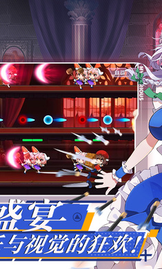 弹幕幻想精简版