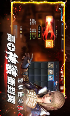 EOS灵境杀戮精简版
