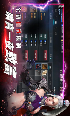 EOS灵境杀戮精简版