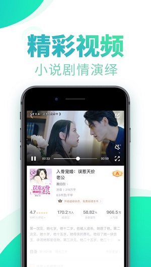 书旗小说福利版