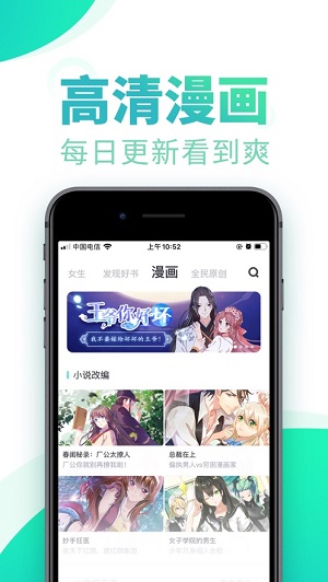 书旗小说精简版