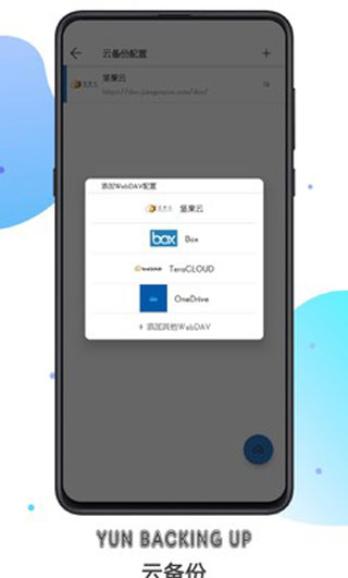 书迷小说破解版