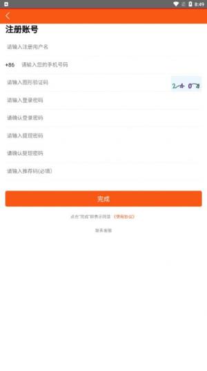 鑫赏阅读精简版