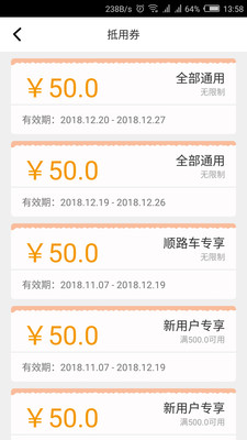 鹿叭叭拖车免费版