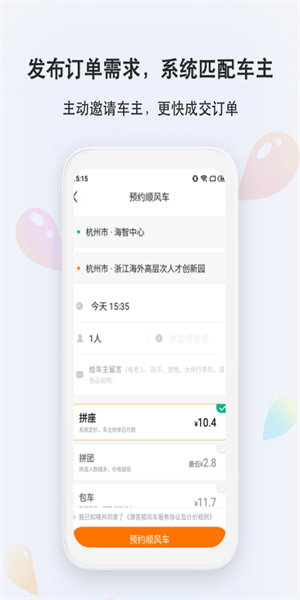 滴答精简版