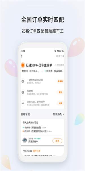 滴答精简版