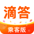 滴答精简版