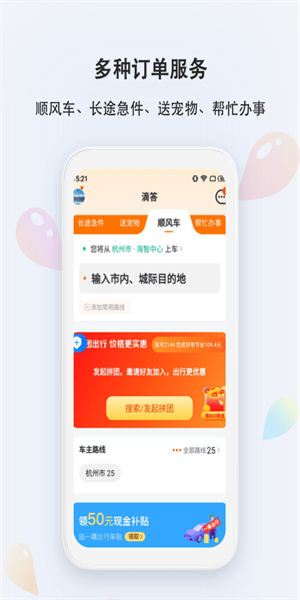 滴答精简版