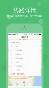 小猪巴士官方版