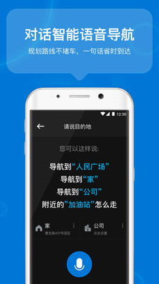 咚咚驾驶精简版