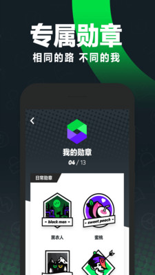 GoFun出行免费版