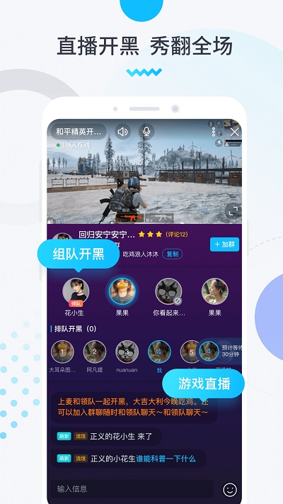 进圈破解版