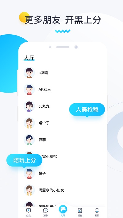 进圈破解版