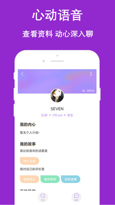 陌寻破解版