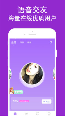 陌寻破解版