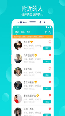 澜LAN官方版